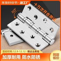 Stainless steel folding hardware large full door hinge wooden door primary-secondary 4-inch 5-inch bearing hinge flat open gate synthetic leaf room