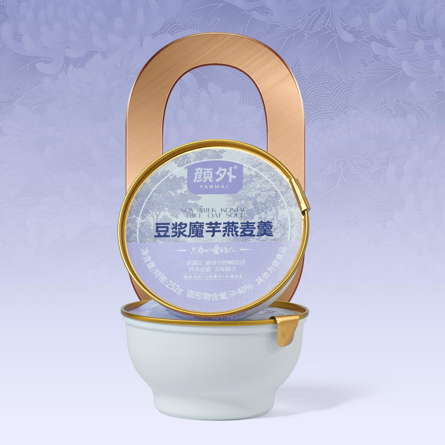 颜外豆浆魔芋燕麦多口味即食八宝粥礼盒多规格,淘宝优惠券,粉丝福利购,淘宝优惠卷