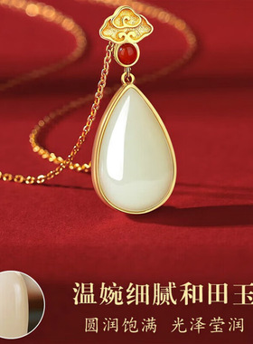 和田玉银项链女士轻奢生日礼物送老婆女朋友高级感精致吊坠饰品
