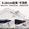 Ultra-thin stainless steel mobile phone pendant | Thousands of people purchased more