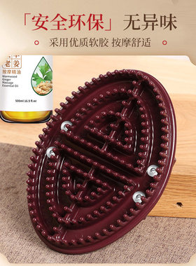 经络刷全身通用按摩软刷肚子揉腹部精油硅胶五行筋络带脉疏通神器