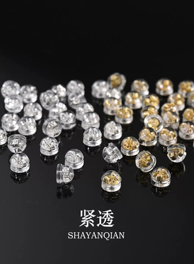 硅胶耳堵新款防丢掉超紧养耳