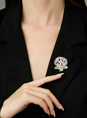 高档时尚紫色绣球花胸针女高级感轻奢百搭花卉别针防走光配饰胸花