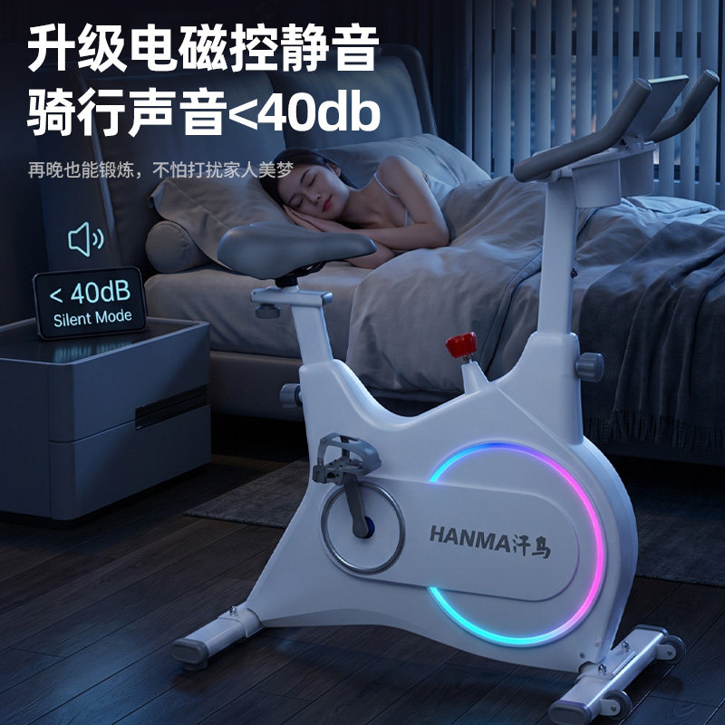 Hanma spinning bicycle home-made self-powered indoor exercise bike equipment silent sports bicycle exercise training