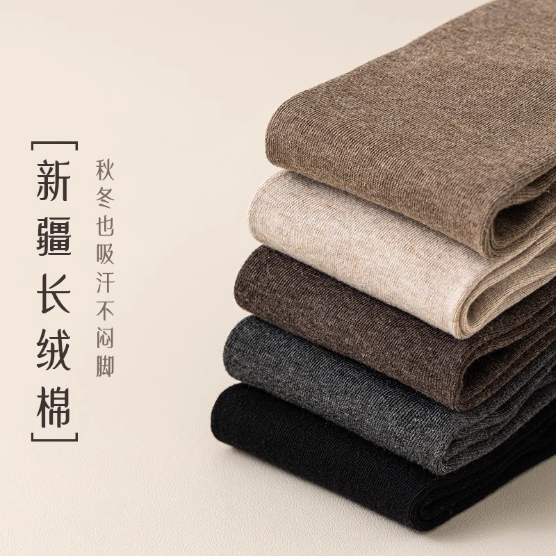 过膝长筒袜女冬加绒加厚高筒袜秋季保暖防下滑大腿袜长袜防滑灰色,淘宝优惠券,粉丝福利购,淘宝优惠卷