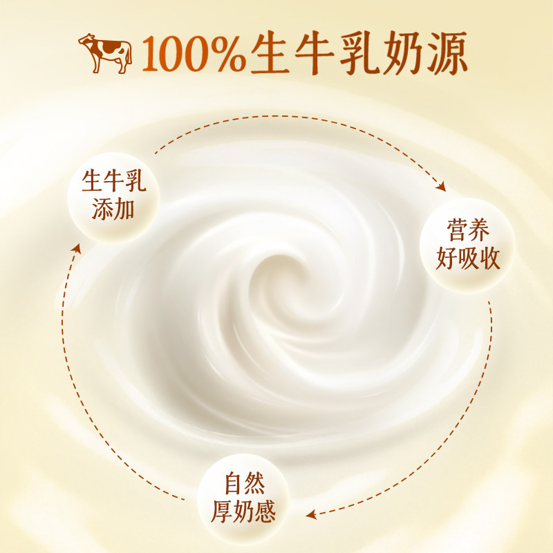 蒙牛阿慕乐奶皮子风味酸奶传统工艺低温厚奶皮子下午茶早餐