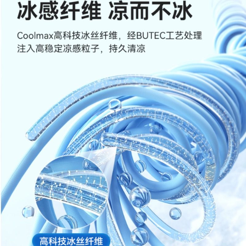 夏季冰丝汽车坐垫透气凉垫单片小蛮腰主驾通风座椅垫四季通用后排