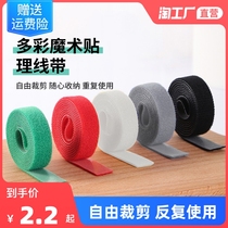 Containing Wire Rationi Line With Nylon Magic Applier Data Line Headphones With Back Backrest Finisher Self Adhesive Strap