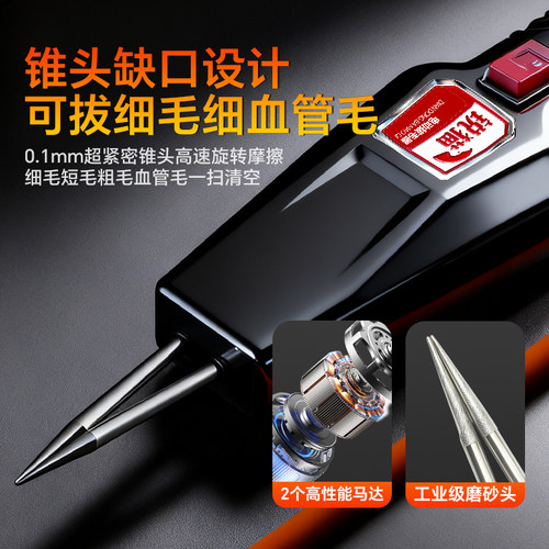 德国拔毛神器鸡毛鸭毛电动鸡鸭鹅猪家禽脱毛机拔毛器拔的神器鸭子 - 图0