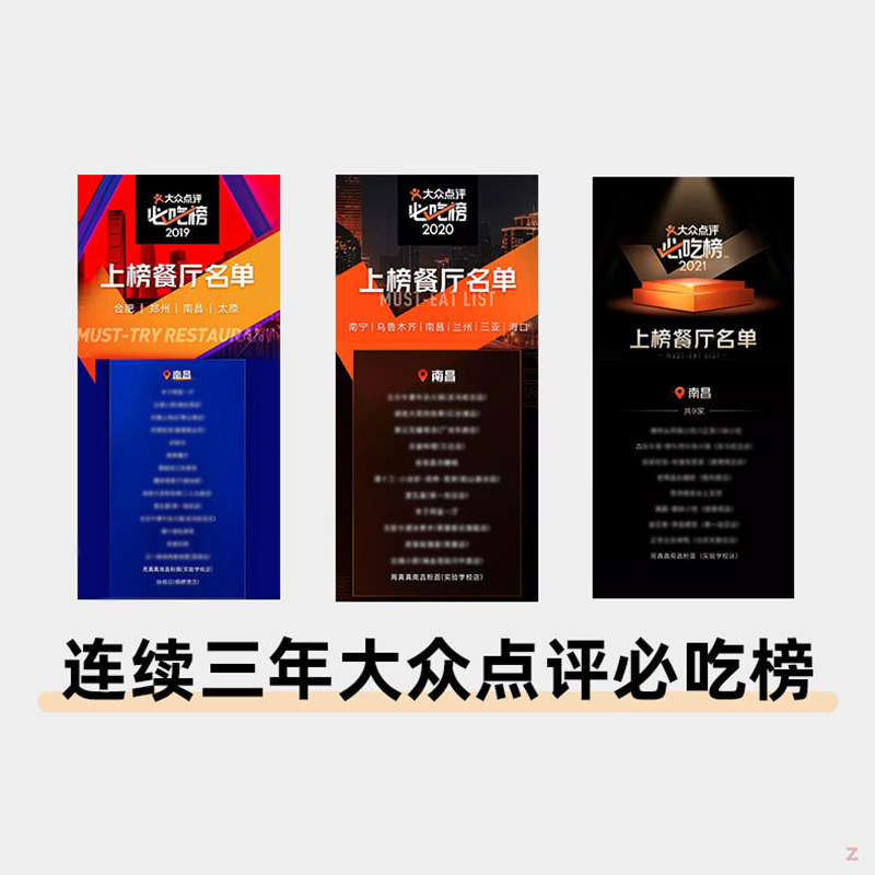 周真真江西南昌拌粉早餐方便速食夜宵拌面正宗米粉特产米线