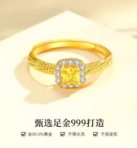 周大福焕美足金999小方糖戒指黄金素圈戒环纯金指环生日礼送妈妈