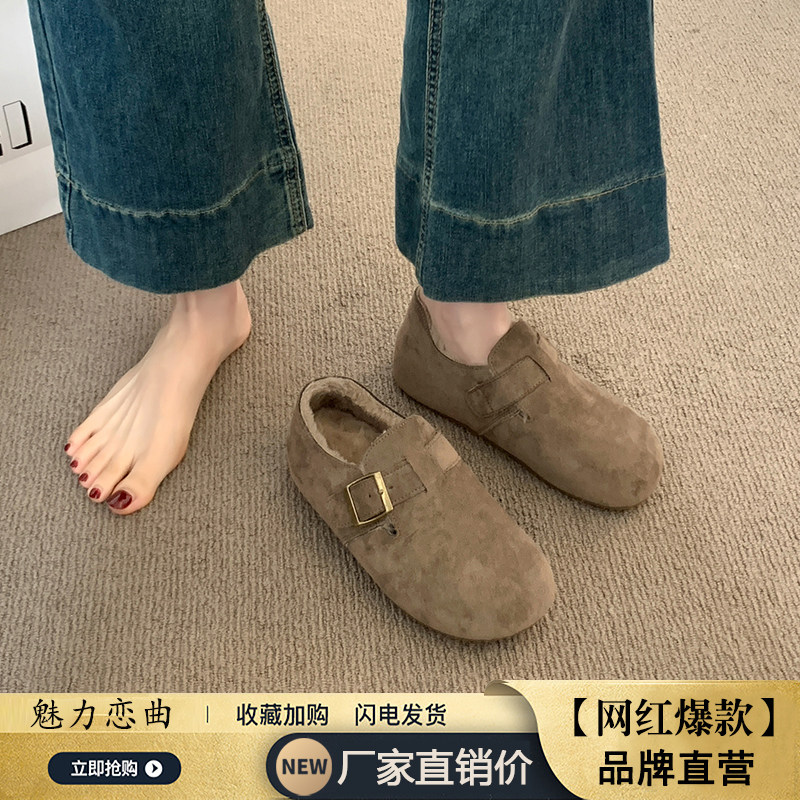 勃肯鞋女秋冬2025新款爆款一脚蹬豆豆鞋冬季女鞋加绒全包博肯鞋子,淘宝优惠券,粉丝福利购,淘宝优惠卷