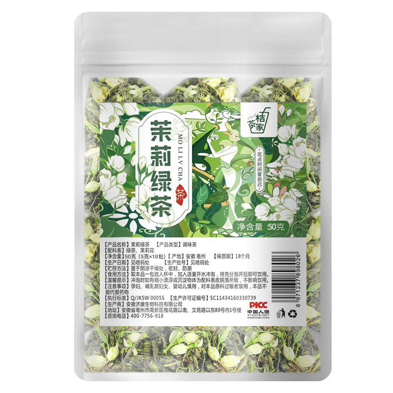 9元90包！苹果玫瑰荷叶多种组合型养身花茶