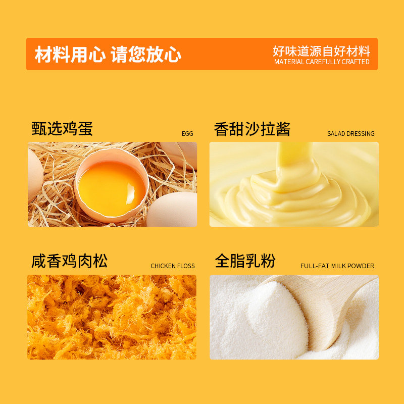 泓一爆浆海苔肉松小贝蛋糕面包夹心学生独立包装早餐休闲零食整箱,淘宝优惠券,粉丝福利购,淘宝优惠卷