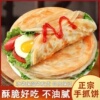 家庭组合！【千禧爆】多种任选