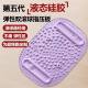 Sun Ruifen liquid silicone acupressure board Meng Xiaolan fifth generation super jogging new upgraded solid foot massage cushion