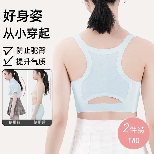 女童内衣背心发育期10-14岁儿童小学生2024少女文胸速干防震高中 - 图0