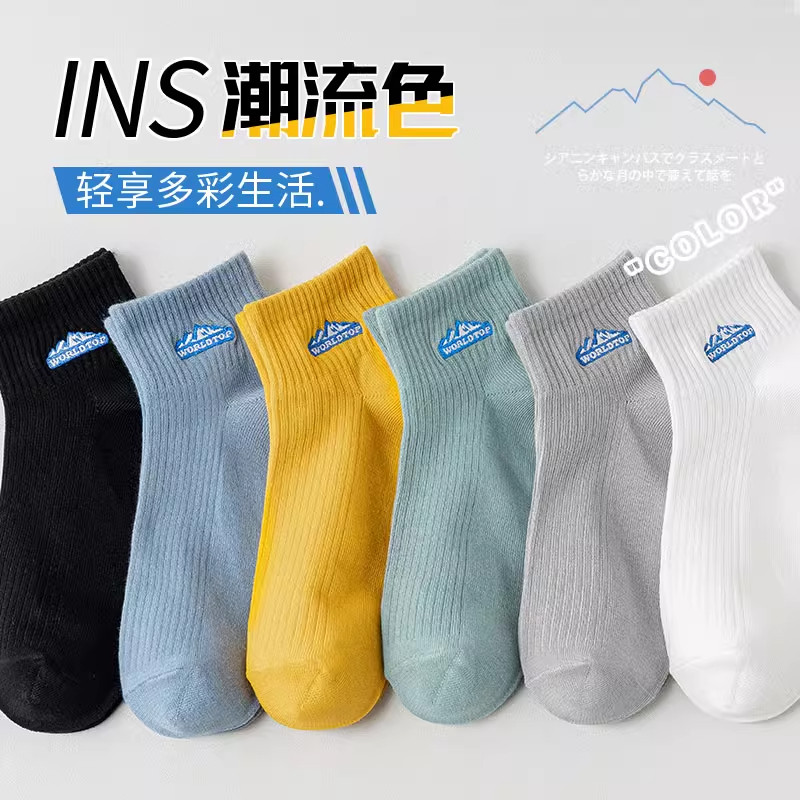 【8双装】袜子男短袜春夏薄款短筒运动棉袜吸汗透气百搭船袜ins潮
