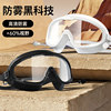 Professional anti-fog swimming goggles for men and women | Thousands of people purchased more