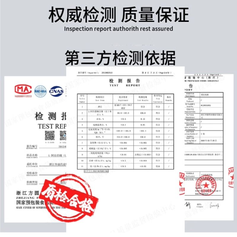 l阿拉伯糖抑糖糖分吸收代糖便携装5g/袋0蔗糖家用-图2