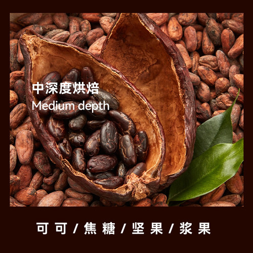 曼特宁咖啡豆GUO拼配意式中深度烘焙现磨黑咖啡粉1KG摩卡壶手冲 - 图0