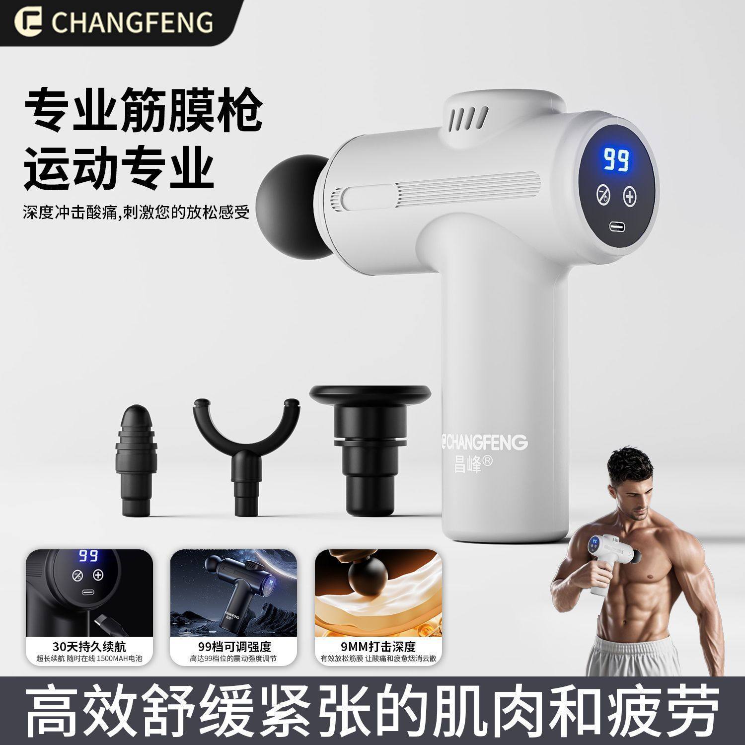 筋膜枪肌肉放松家用按摩器多功能迷你肌膜枪电动静音专业级颈膜抢,淘宝优惠券,粉丝福利购,淘宝优惠卷