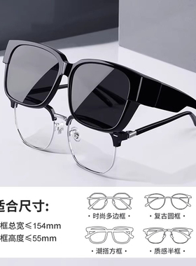 近视套镜太阳眼镜夹片男女款偏光