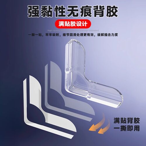 断桥铝窗户防撞角气囊护角防磕碰包直角玻璃碰撞内开窗尖角保护套 - 图2