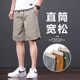 Summer thin five -point leisure shorts men's ice silk quick -drying sports big pants, pants men's pants, horse pants men's models