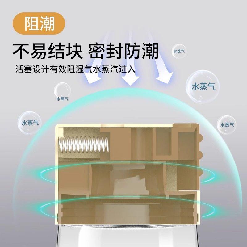 精准定量控盐瓶调料密封防潮控盐神器厨房家用调味料瓶组合套装,淘宝优惠券,粉丝福利购,淘宝优惠卷