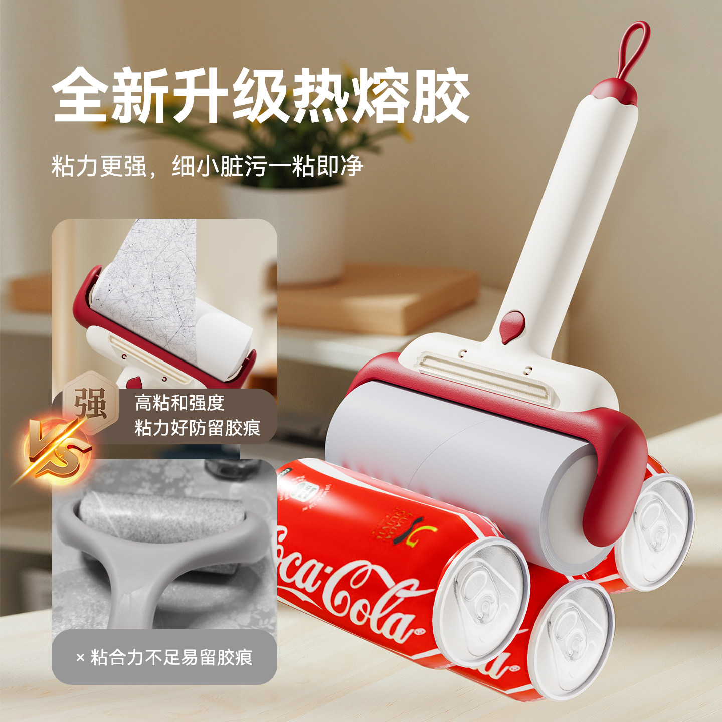 粘毛器滚筒可撕式纸替换家用床上黏衣服头发滚刷强力吸去猫毛神器 - 图1