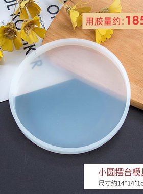 正方体diy滴胶模具液态高透