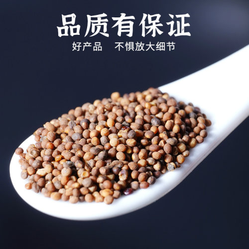 菟丝子淫羊藿正品茶中药材泡水喝淫羊藿茶兔丝子淫羊藿叶片淫羊囊-图0