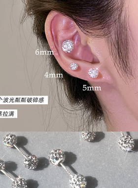 999纯银耳钉女养耳洞耳骨钉小众高级感锆石耳蜗钉耳环银耳饰足银