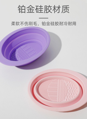 粉扑化妆刷美妆蛋清洗液