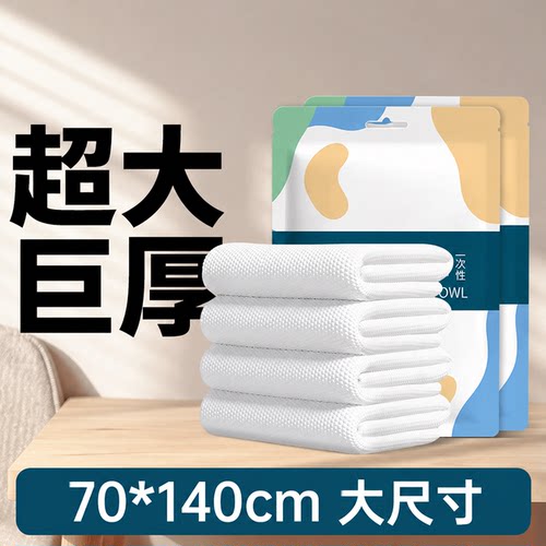 一次性浴巾单独包装一次性压缩毛巾干加厚加大号纯棉旅行用品便携 - 图3