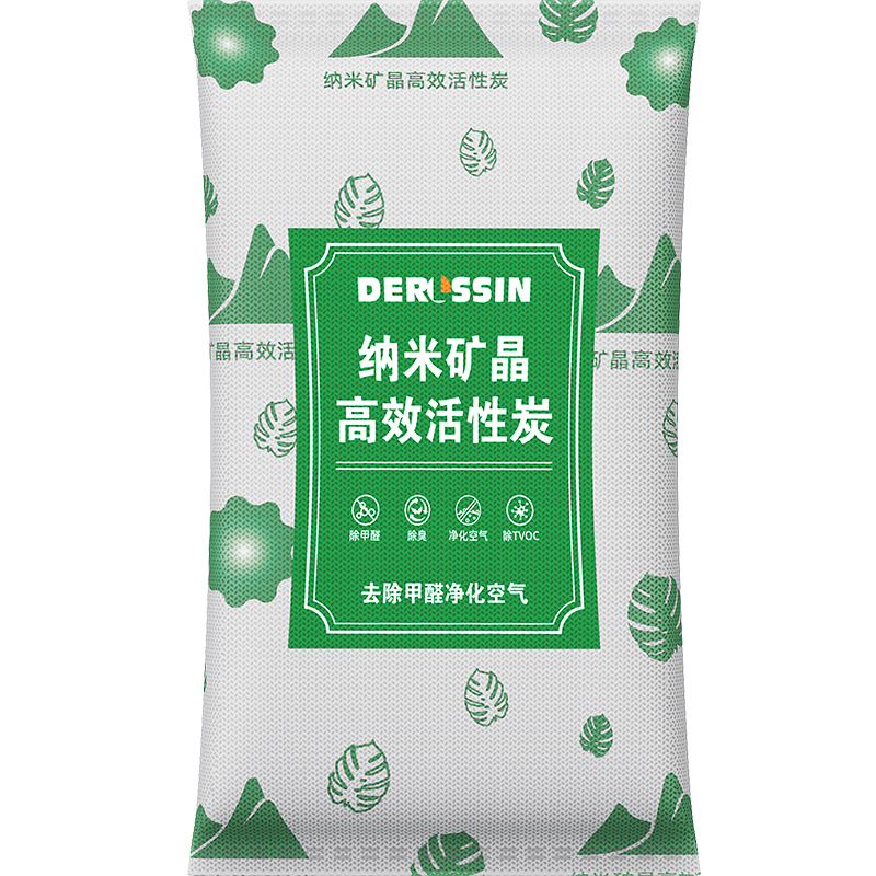 活性炭包除味新房装修新车家用吸甲醛利器竹炭包碳包除异味衣柜 - 图3