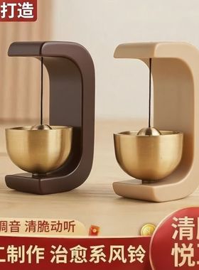 家用入户门风铃多巴胺铛吸门式撞铃店铺开门提醒进门挂饰胡桃木色