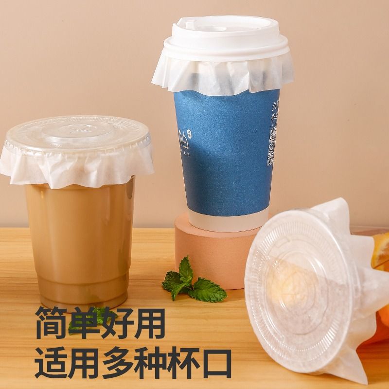 奶茶防漏纸一次性咖啡防溢打包垫片饮料外卖饮品封口杯膜密封封杯 - 图2