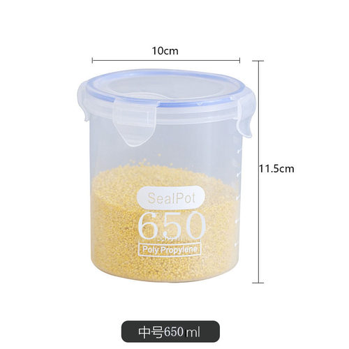 中号 厨房冰箱八角桂皮大料食物收纳盒1个 - 图0