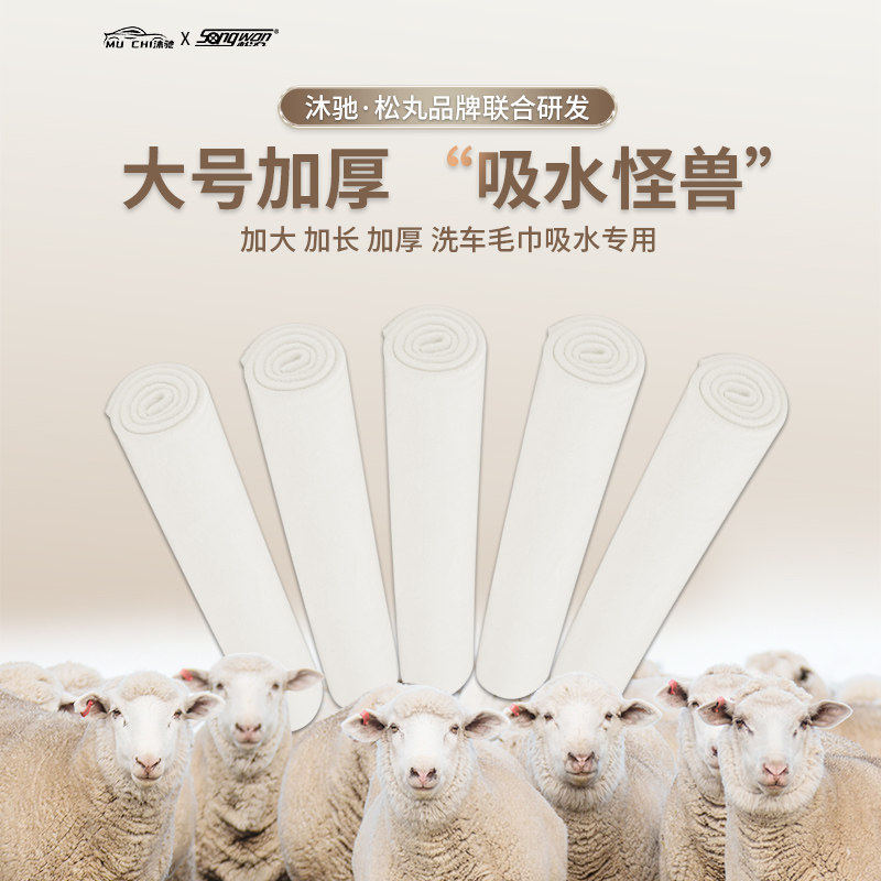 鹿皮抹布洗车毛巾吸水不掉毛擦车专用布麂皮绒汽车用玻璃无痕鸡皮,淘宝优惠券,粉丝福利购,淘宝优惠卷