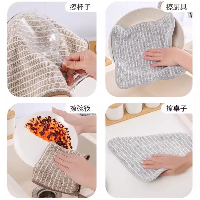厨房专用抹布家用不沾油吸水毛巾不掉毛擦桌布家务用品清洁洗碗布,淘宝优惠券,粉丝福利购,淘宝优惠卷