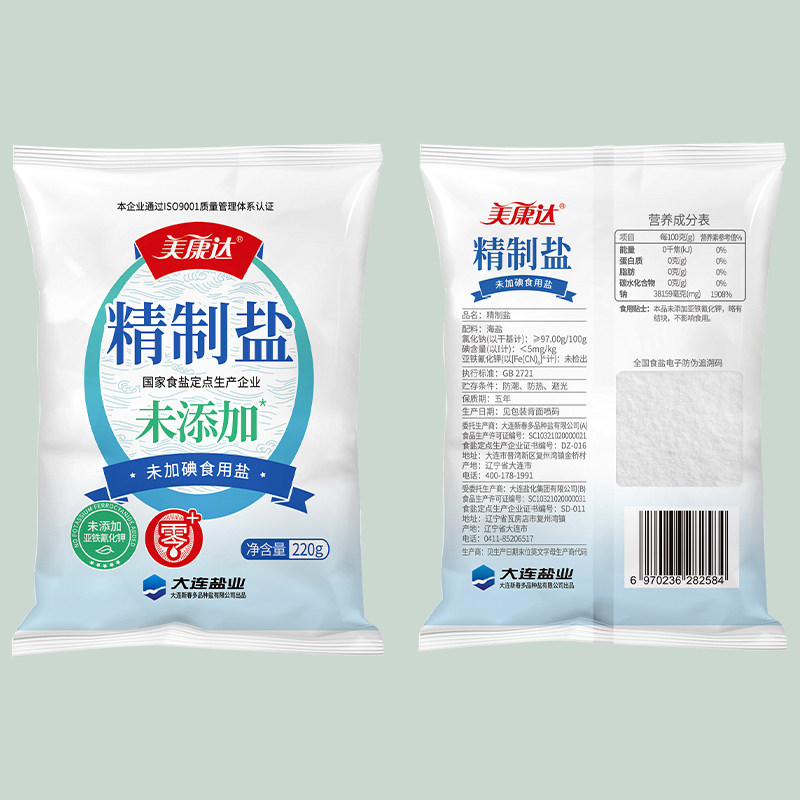 美康达未加碘精制盐220g家庭食用盐调味盐未添加抗结剂海盐炒菜盐