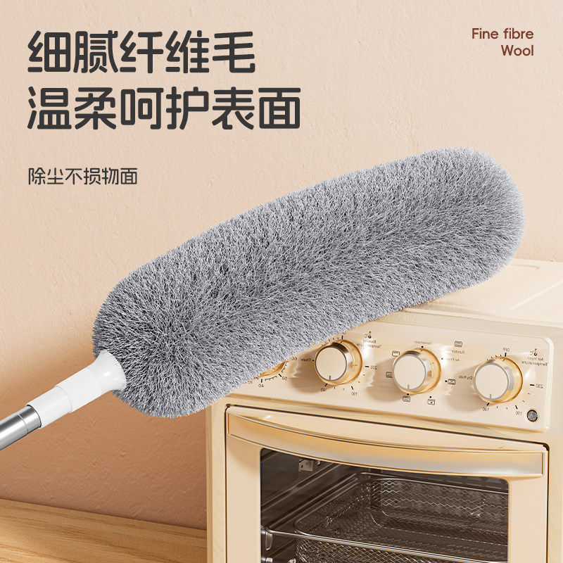 家用鸡毛掸子静电除尘扫灰家用好物伸缩杆打扫灰尘天花板缝隙清洁,淘宝优惠券,粉丝福利购,淘宝优惠卷