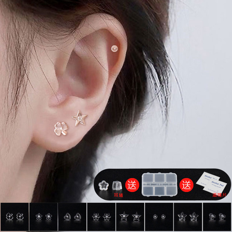 树脂养耳洞耳钉透明耳棒隐形耳棍耳针塑料耳骨钉耳堵硅胶学生耳饰,淘宝优惠券,粉丝福利购,淘宝优惠卷