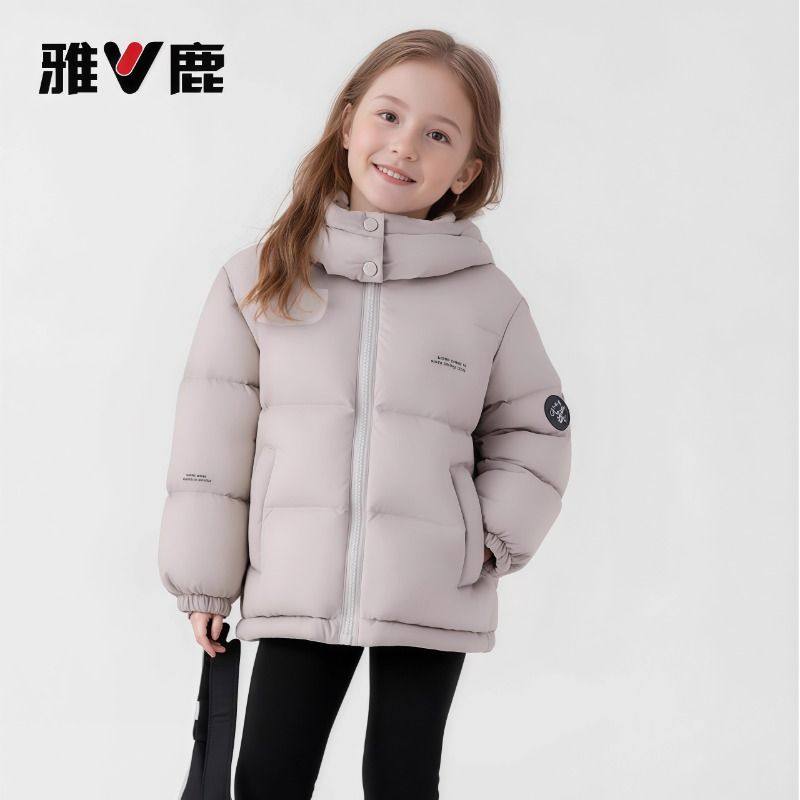 雅鹿儿童羽绒服加厚男宝冬季2025新款儿童保暖外套大童短款女孩潮,淘宝优惠券,粉丝福利购,淘宝优惠卷