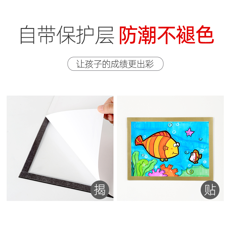 磁性儿童画框装裱简易相框挂墙磁吸外框a3A4展示框磁力墙贴奖状框 - 图1