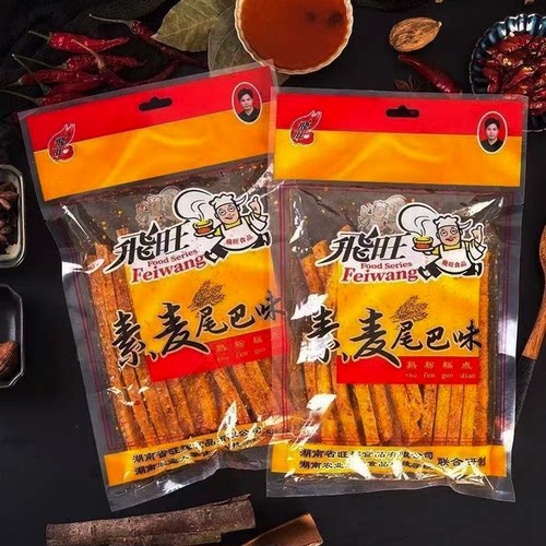 飞旺素牛辣条麦尾巴味回忆童年小时候怀旧零食老式158g90开胃好吃 - 图2