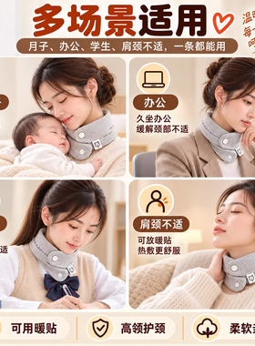 棉花护颈脖套秋冬保暖防寒围脖