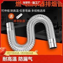 Gas water heater Smoke Exhaust Pipe Strong Row Type Straight Row Stainless Steel Aluminum Alloy Flex Hose Tailpipe Accessories Lengthened